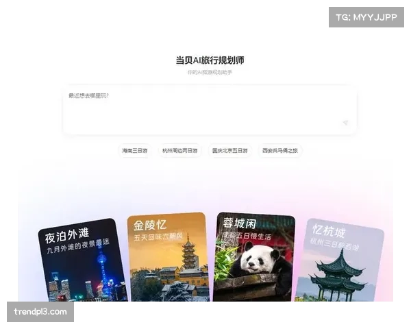 AI行程规划助手集成大模型 为观众推荐个性化游览路线